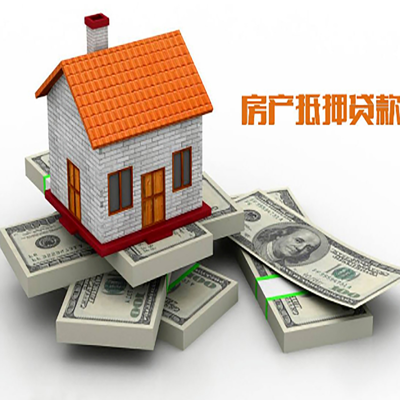 木里房屋抵押贷款个人怎么申请？