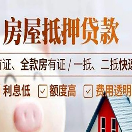 木里贷款中介公司新渝启服要的资料