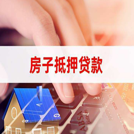 木里贷款公司正规的有哪些新渝启服