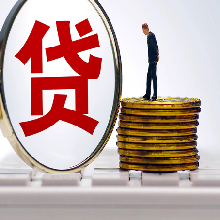 木里房产抵押贷款为什么要面签?
