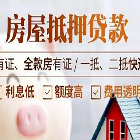 木里贷款中介公司新渝启服本地公司