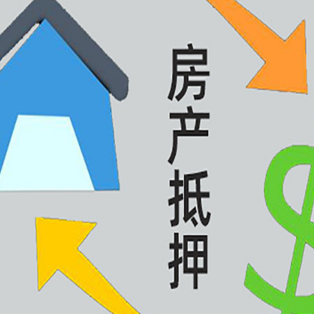 木里贷款中介公司靠谱推荐新渝启服